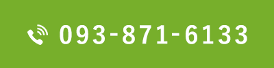 093-871-6133